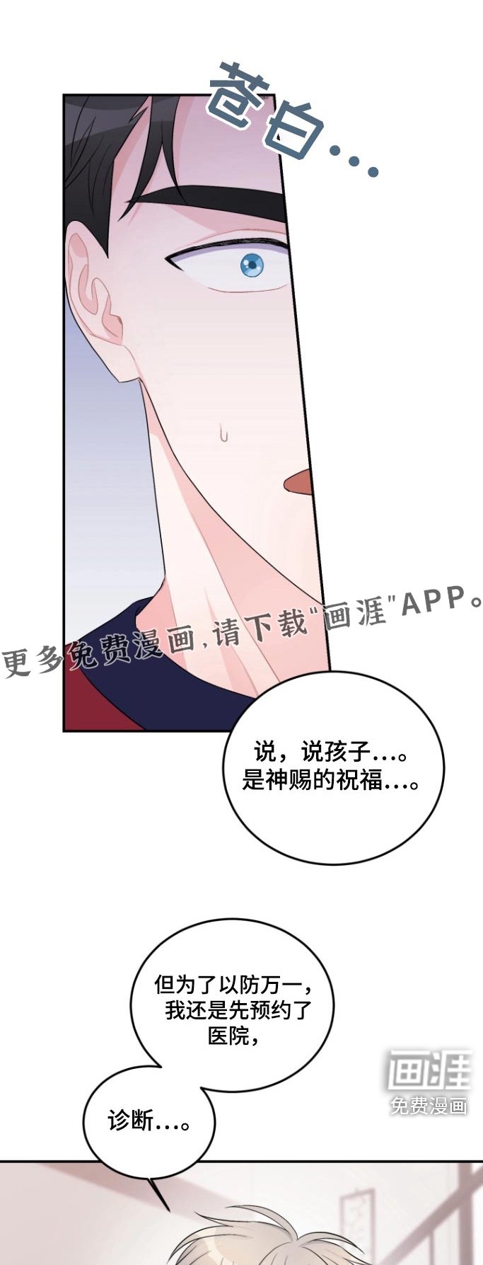 第54章：【番外完结】和你在一起