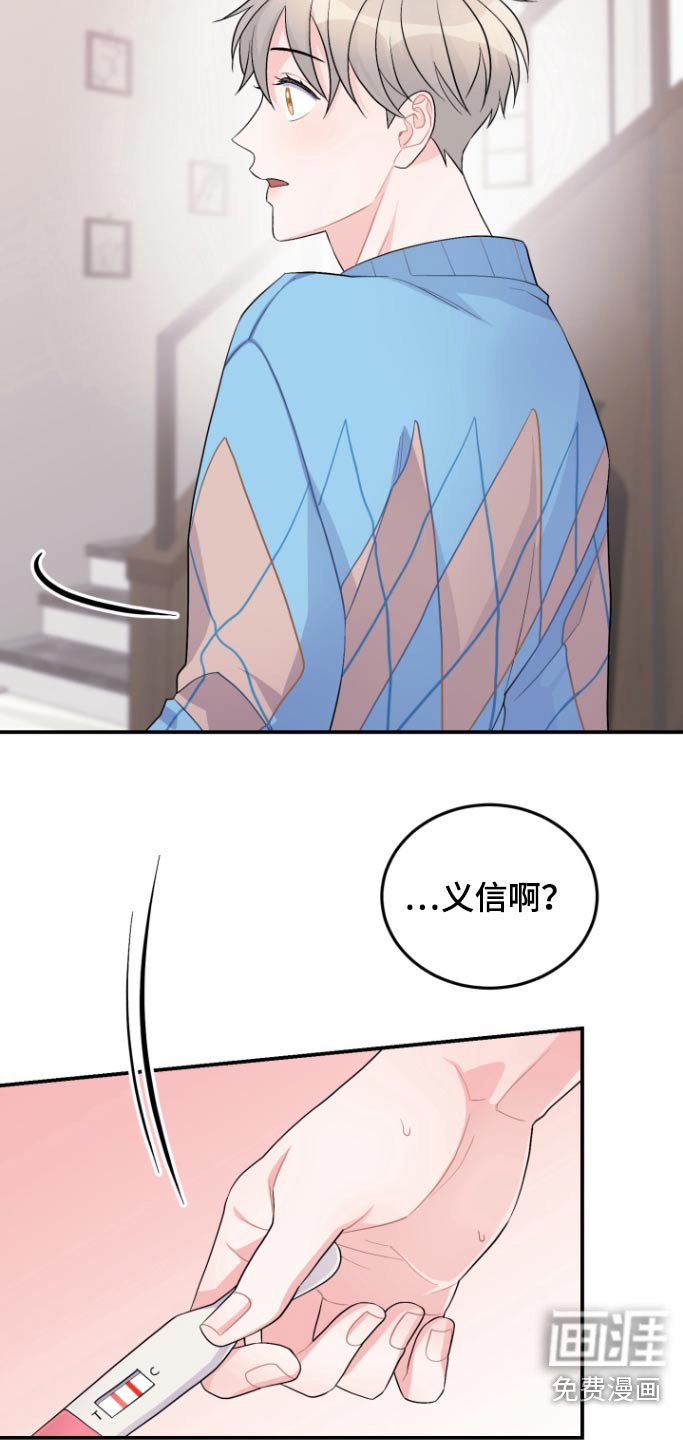 第54章：【番外完结】和你在一起