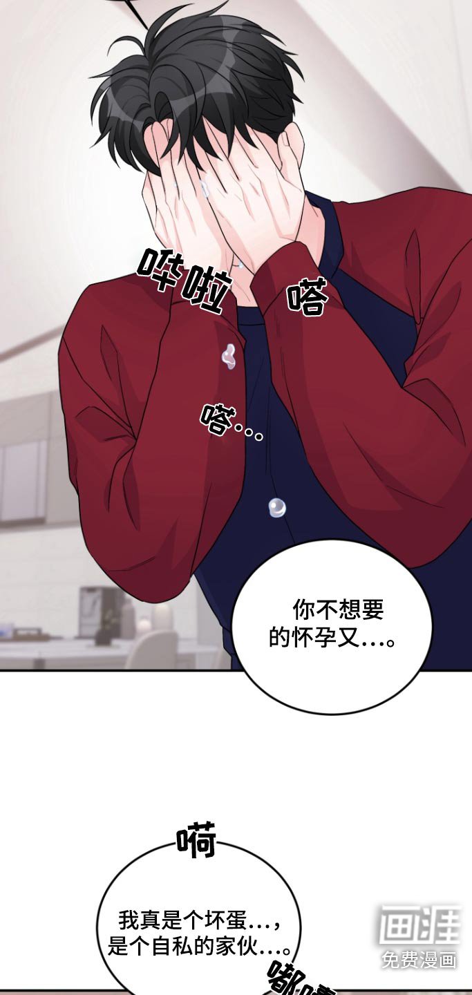第54章：【番外完结】和你在一起