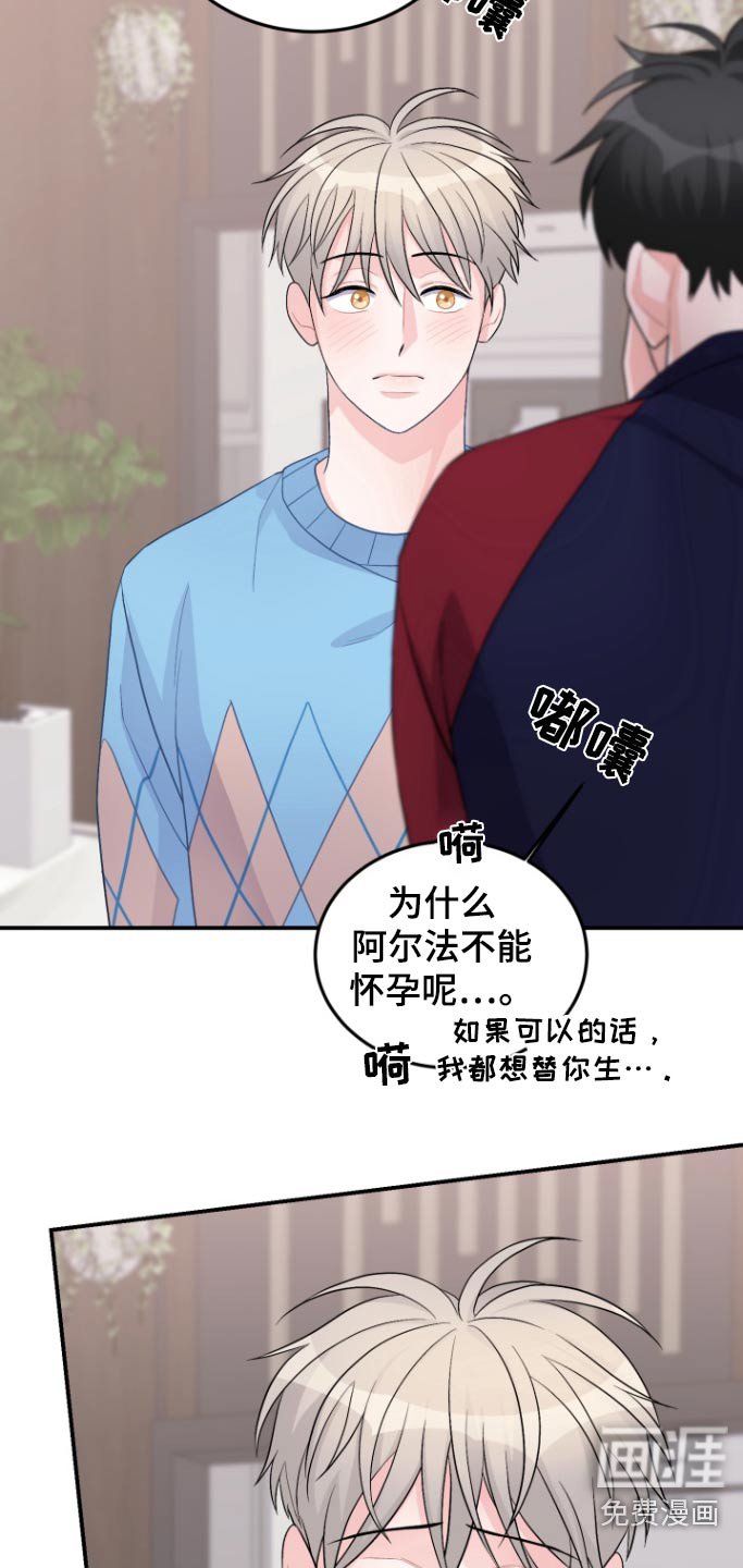 第54章：【番外完结】和你在一起