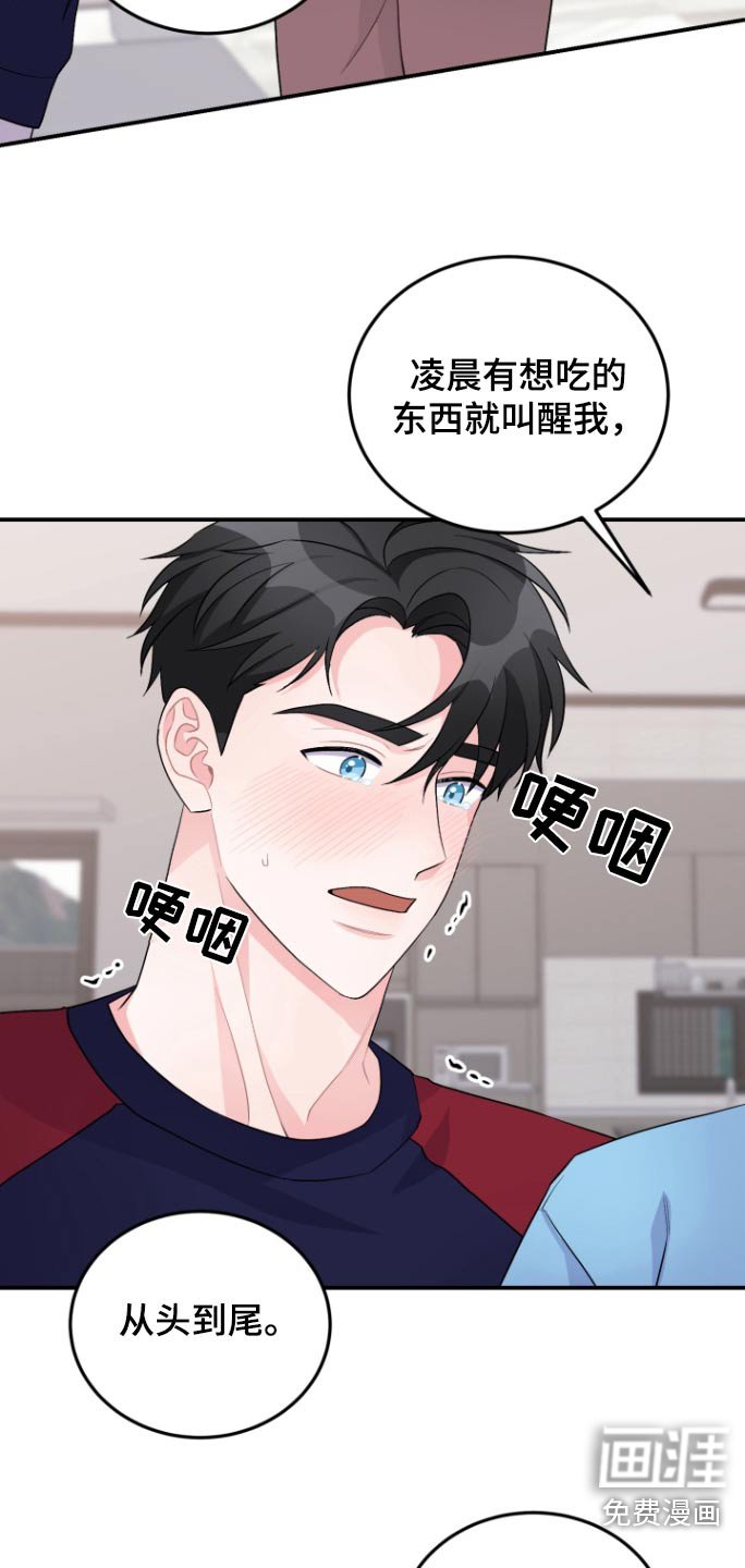 第54章：【番外完结】和你在一起