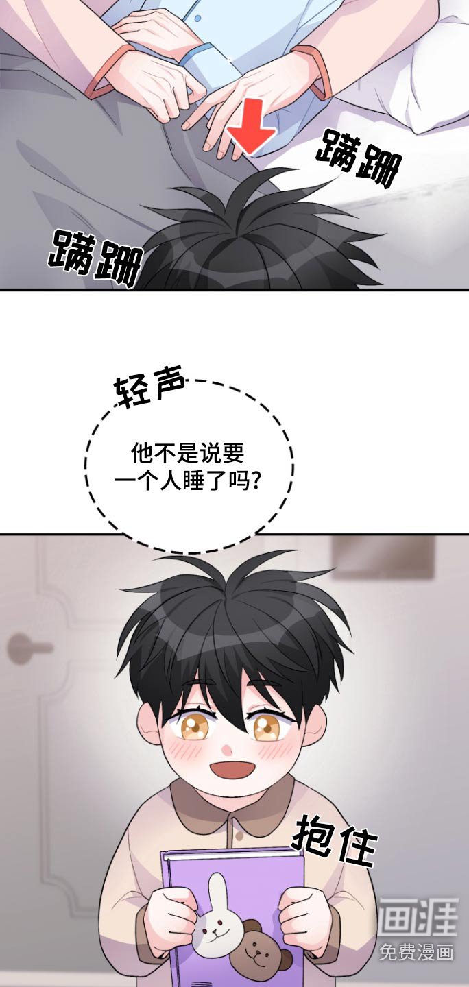 第54章：【番外完结】和你在一起