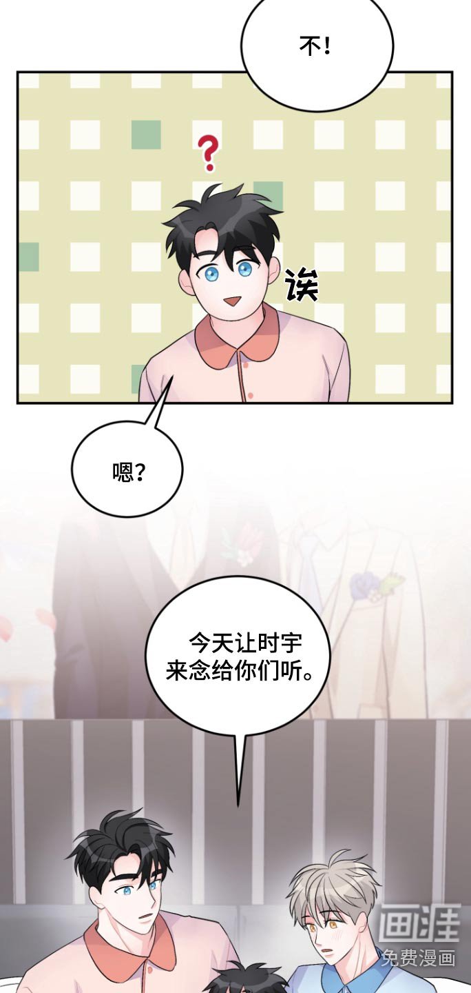 第54章：【番外完结】和你在一起