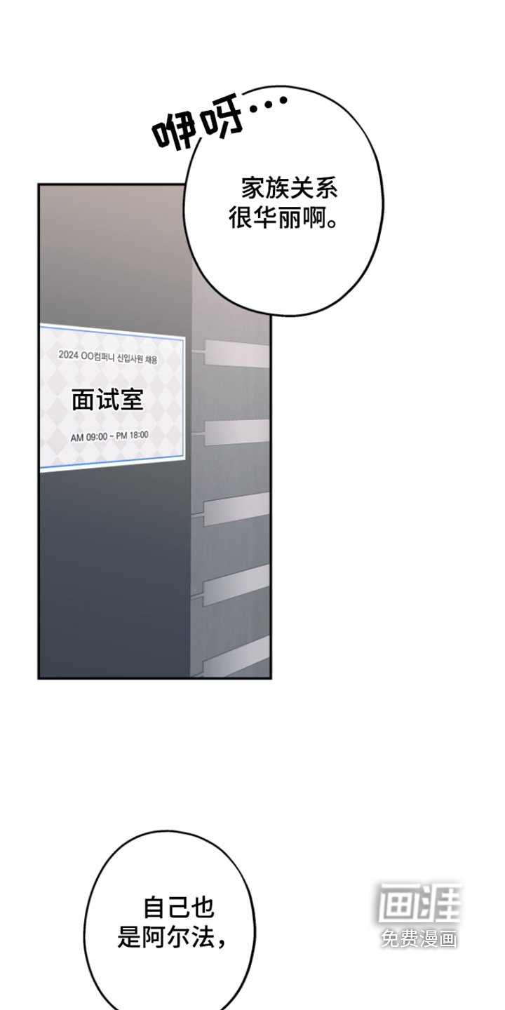 第55章：【第二季】你还是来了