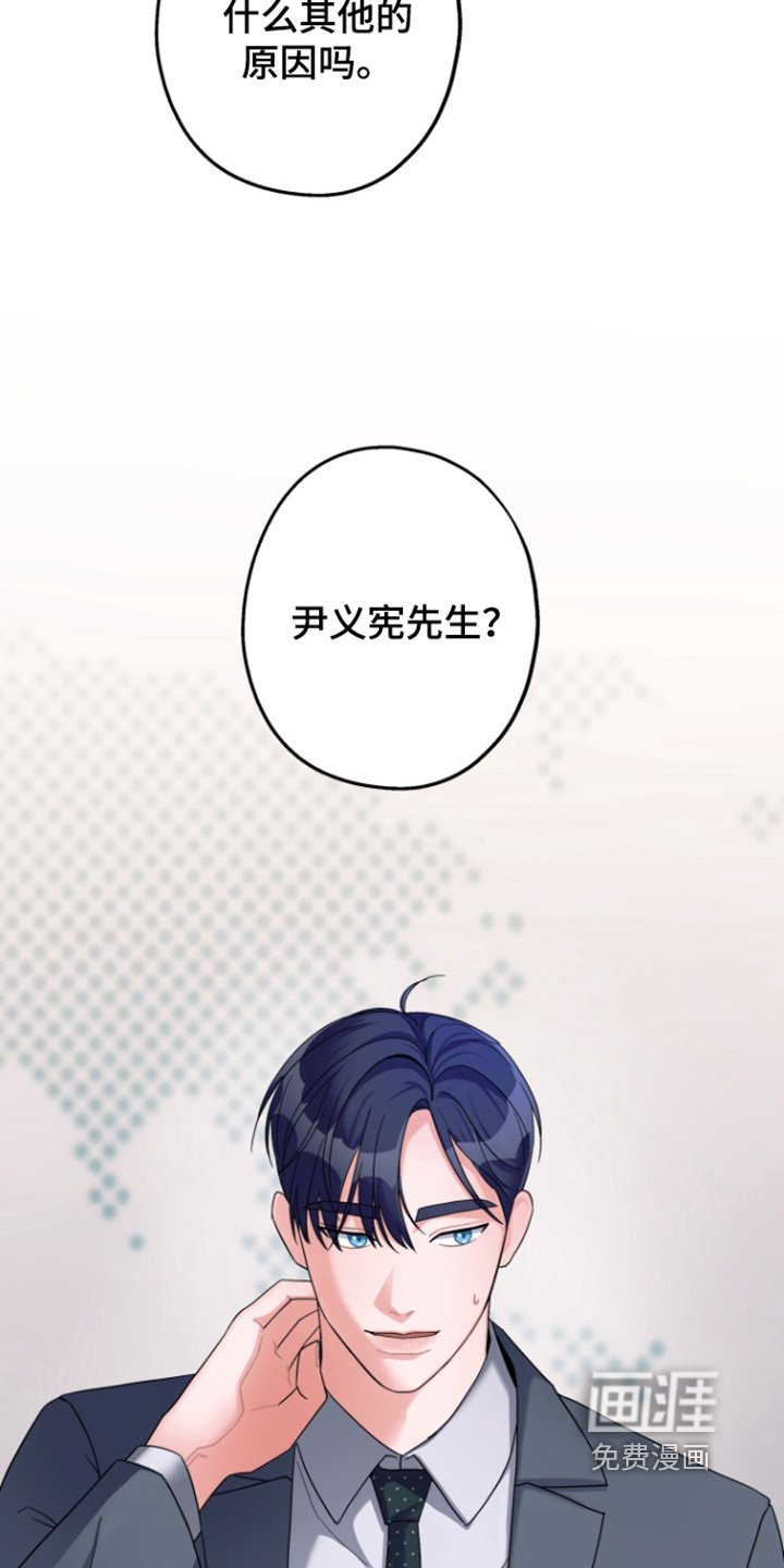 第55章：【第二季】你还是来了