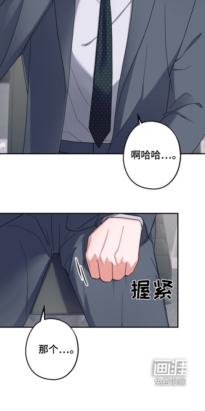 第55章：【第二季】你还是来了