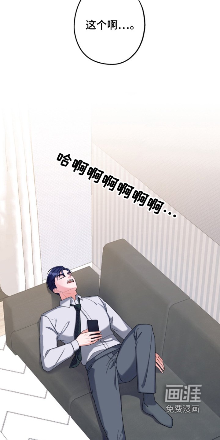 第55章：【第二季】你还是来了