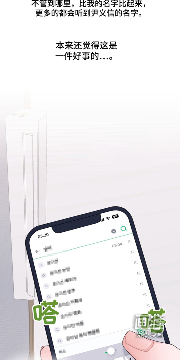 第55章：【第二季】你还是来了