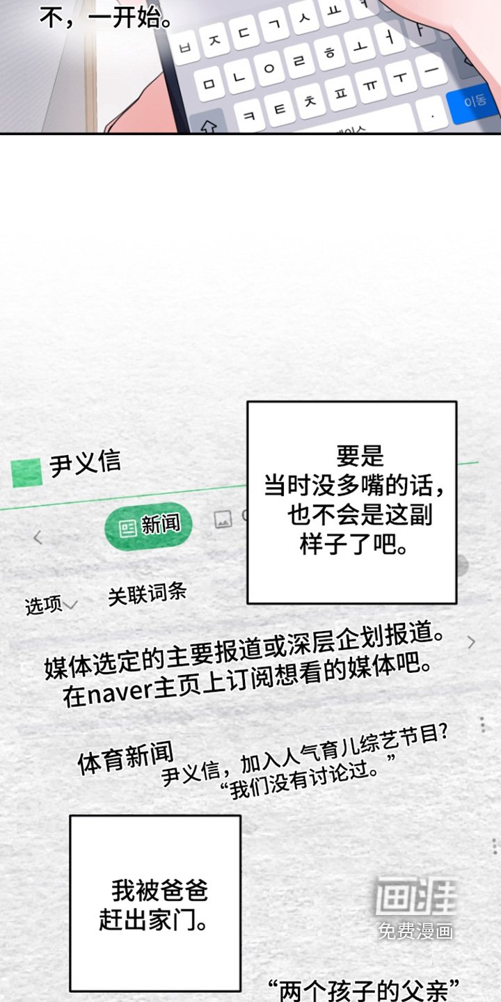 第55章：【第二季】你还是来了