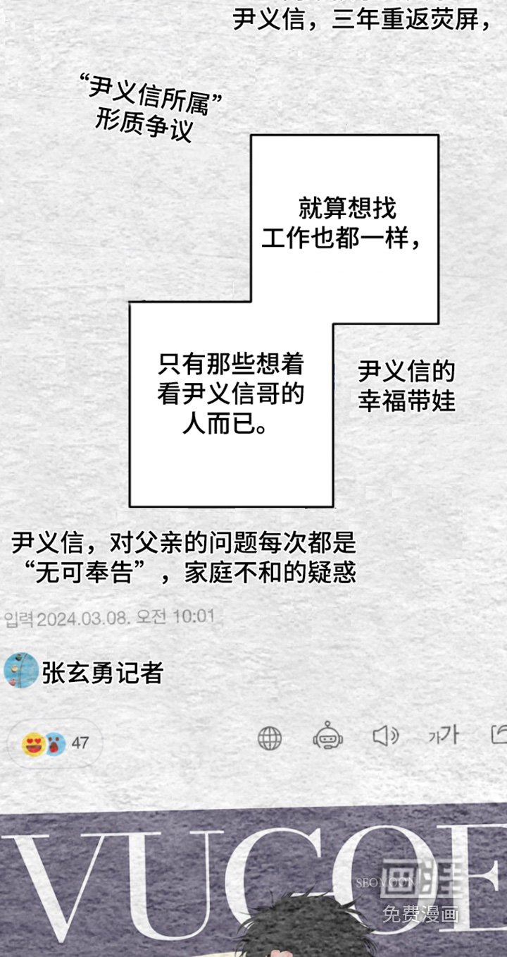 第55章：【第二季】你还是来了