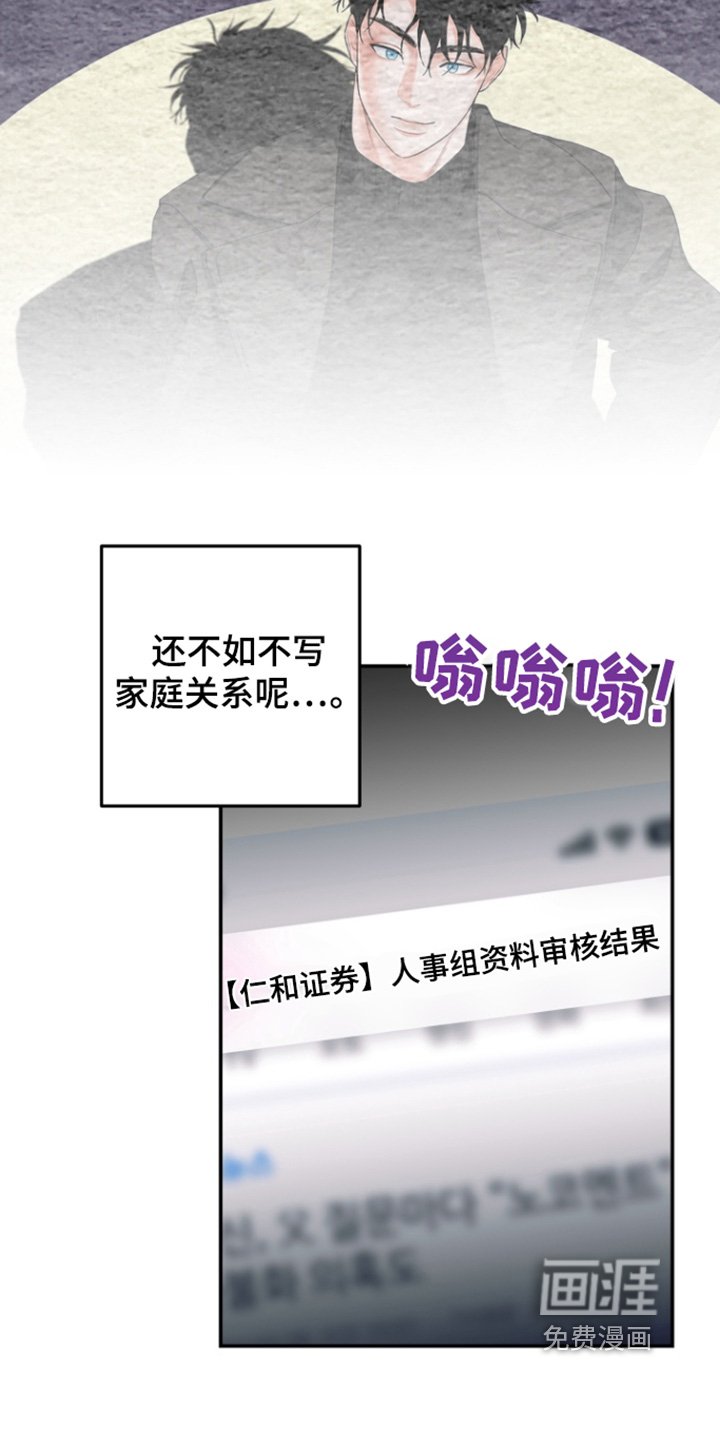 第55章：【第二季】你还是来了