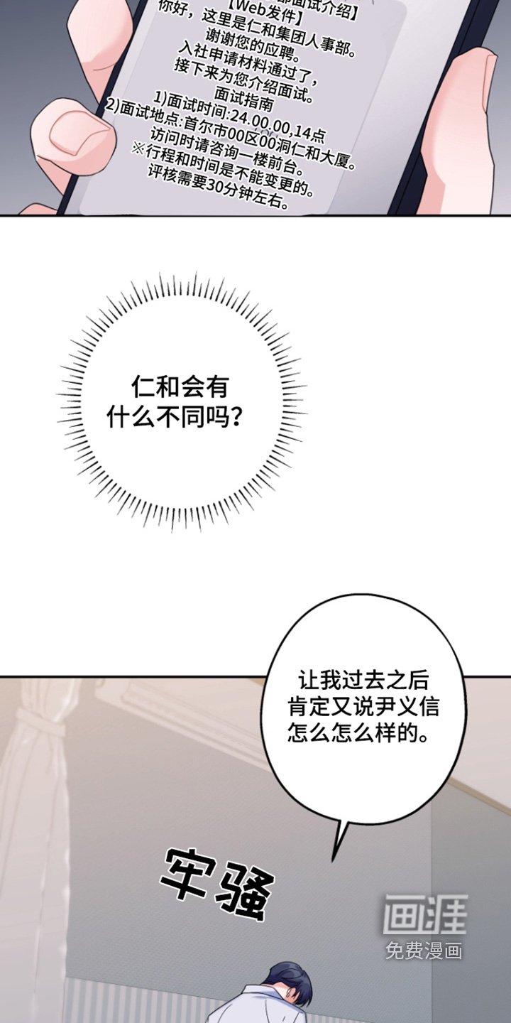 第55章：【第二季】你还是来了