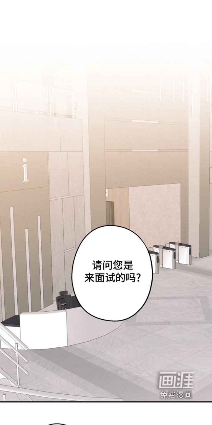 第55章：【第二季】你还是来了