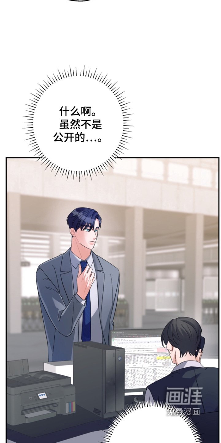 第55章：【第二季】你还是来了