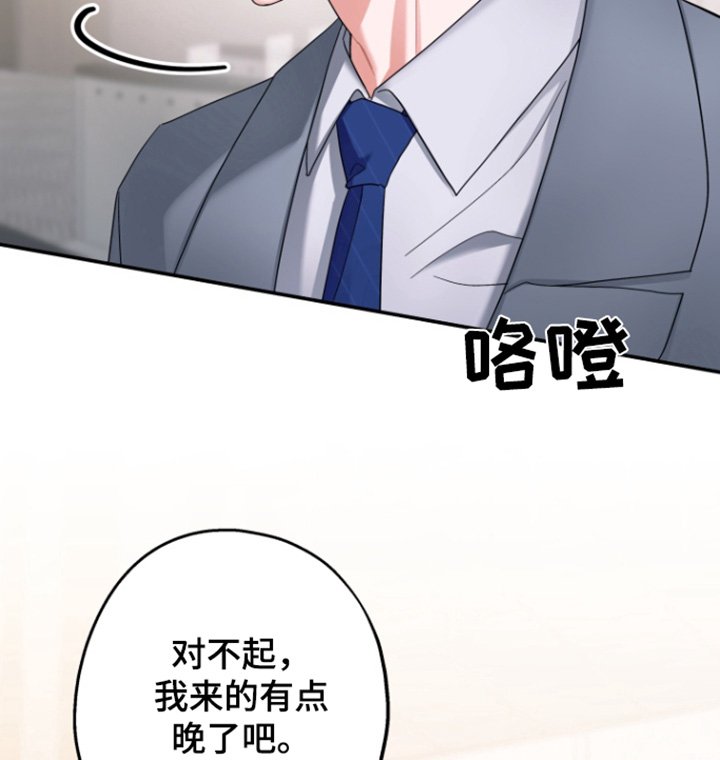 第55章：【第二季】你还是来了