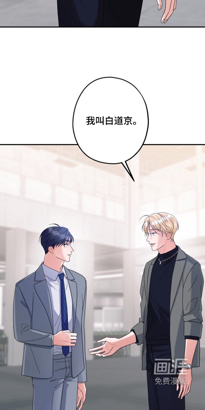 第55章：【第二季】你还是来了