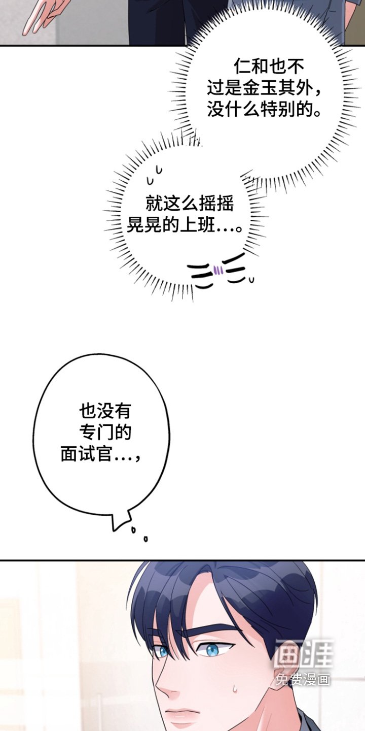 第55章：【第二季】你还是来了