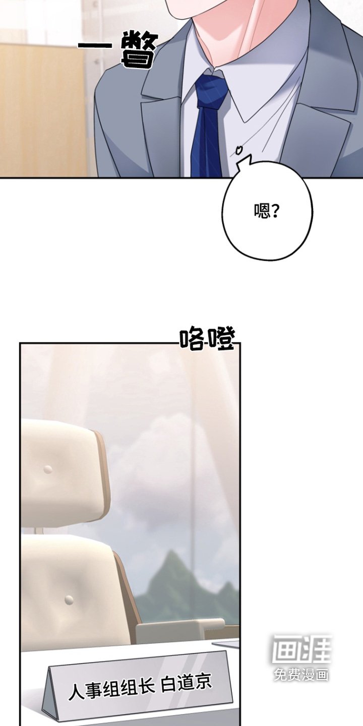 第55章：【第二季】你还是来了
