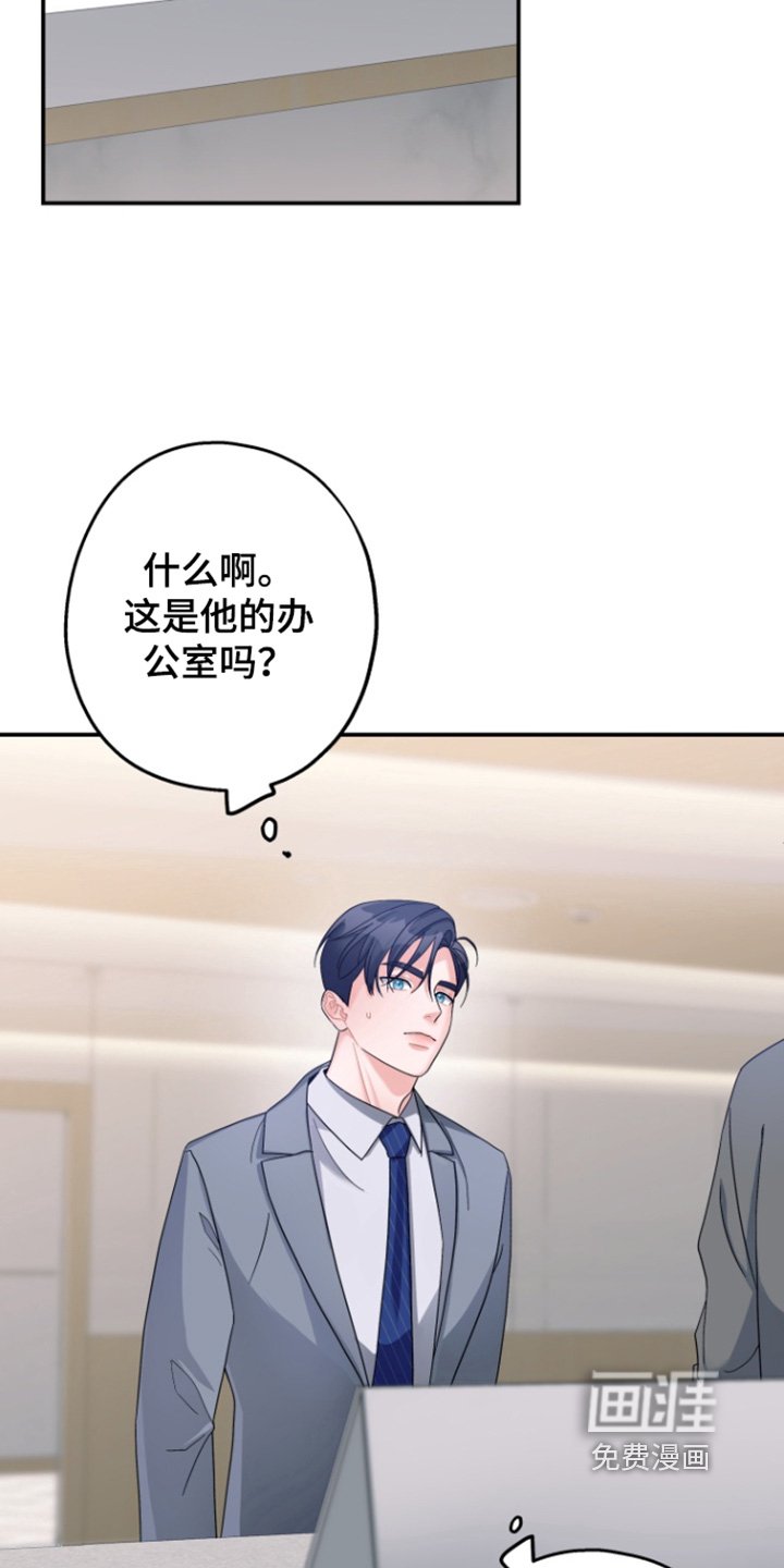 第55章：【第二季】你还是来了