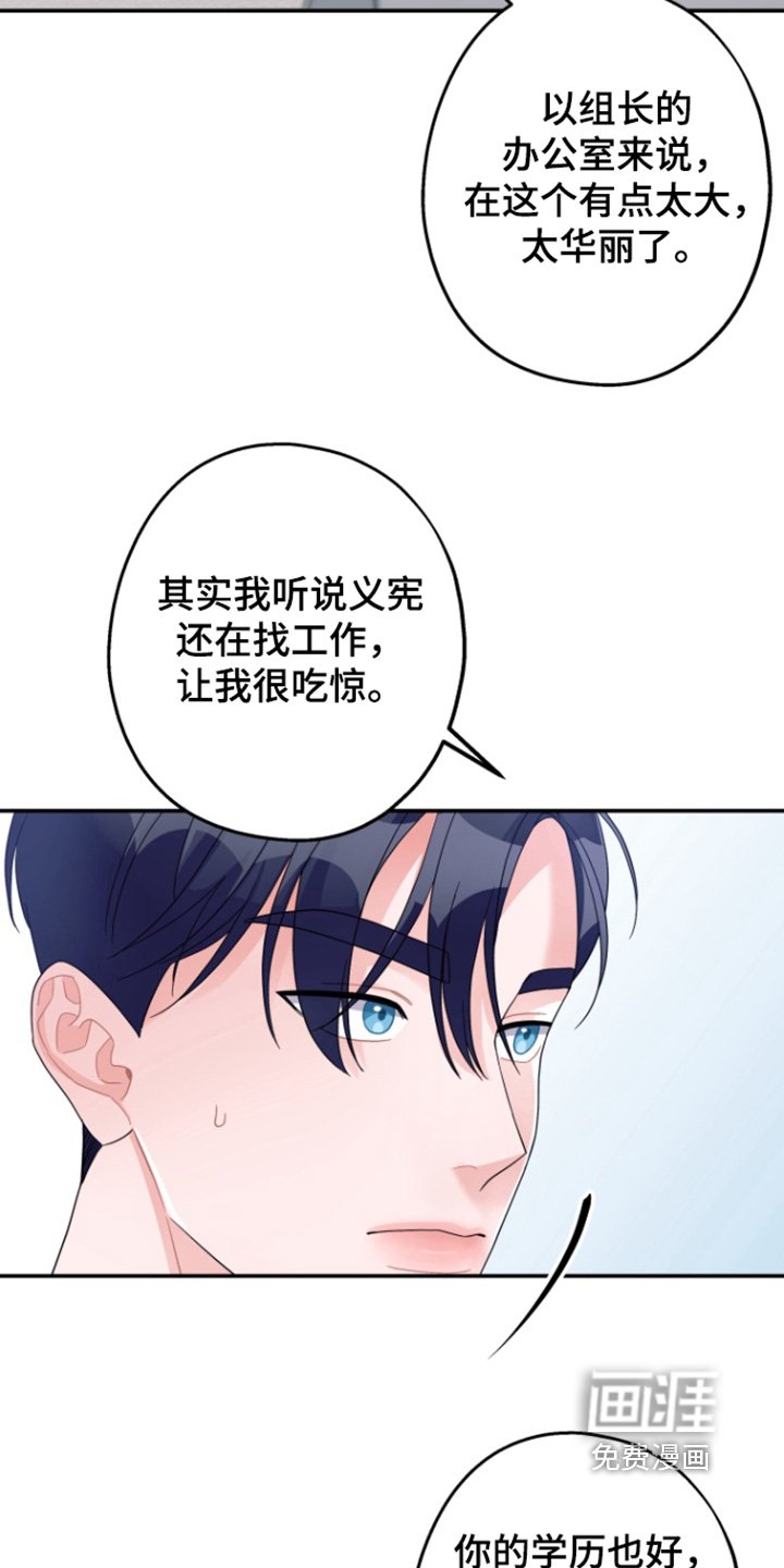 第55章：【第二季】你还是来了