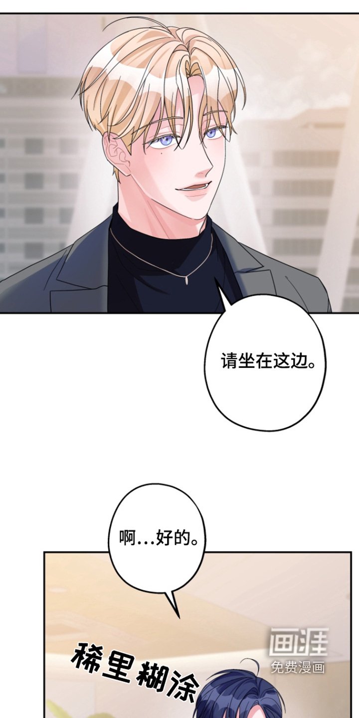 第55章：【第二季】你还是来了