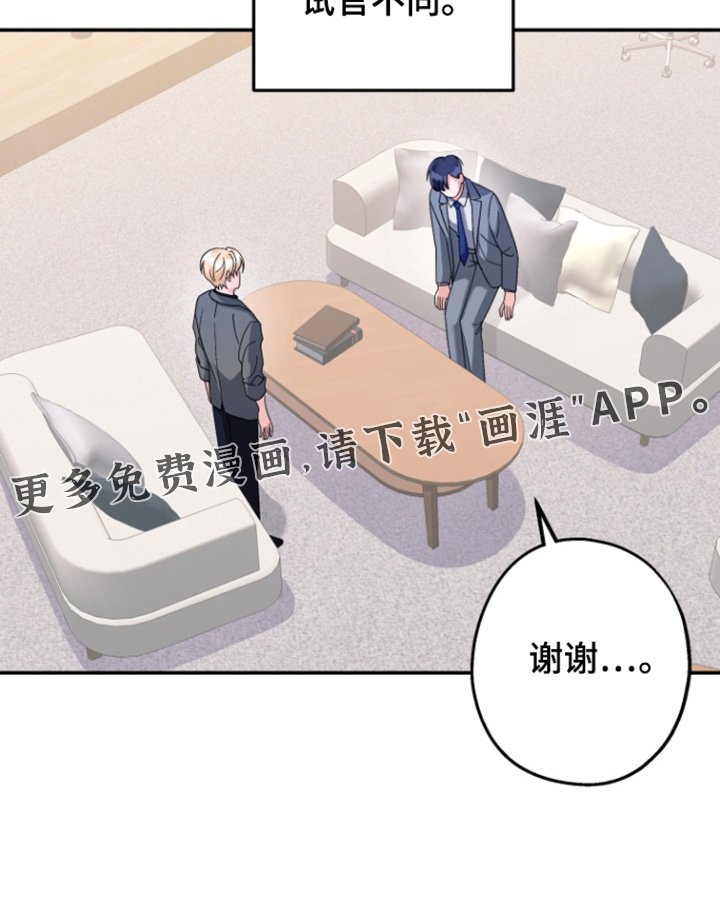 第55章：【第二季】你还是来了