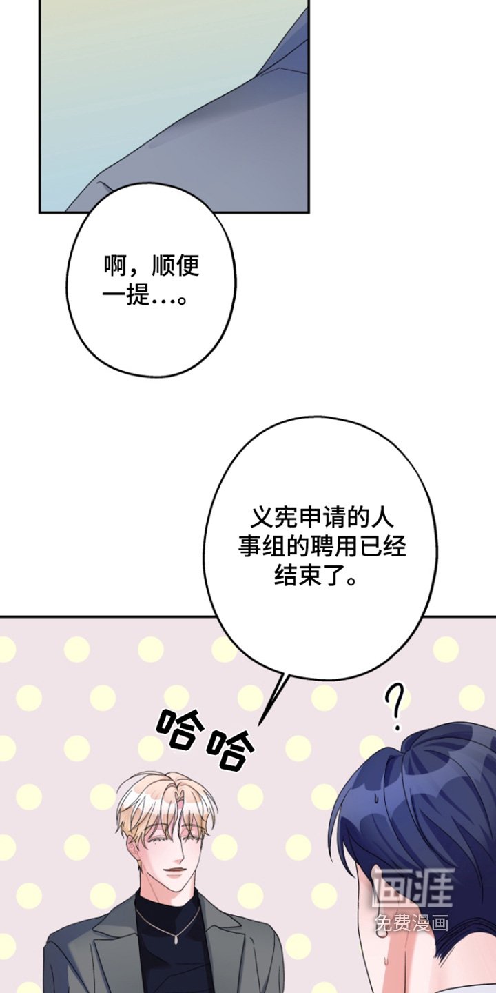 第56章：【第二季】档案