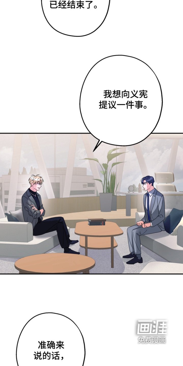 第56章：【第二季】档案