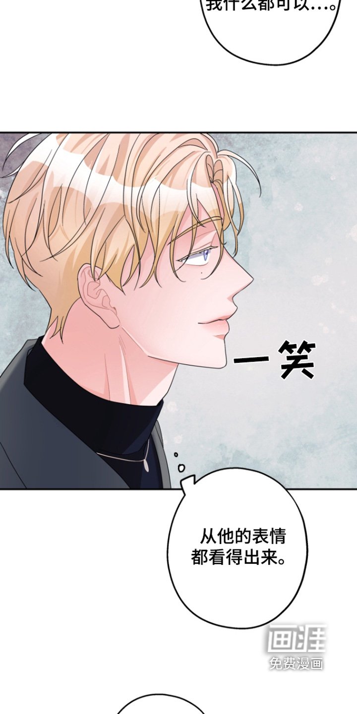 第56章：【第二季】档案