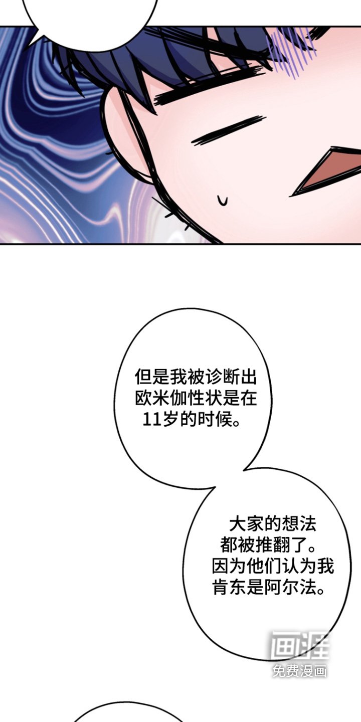 第56章：【第二季】档案