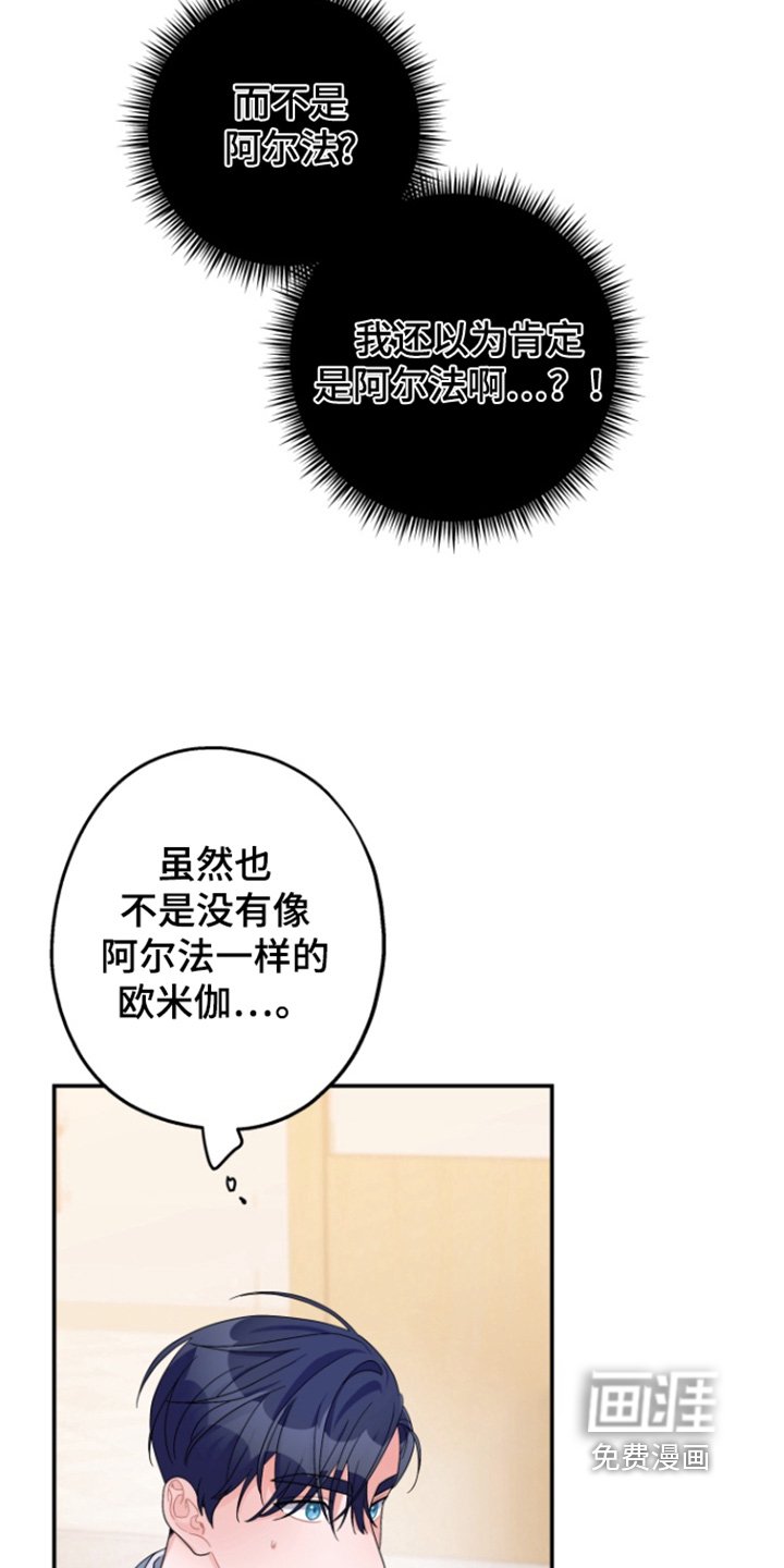 第56章：【第二季】档案