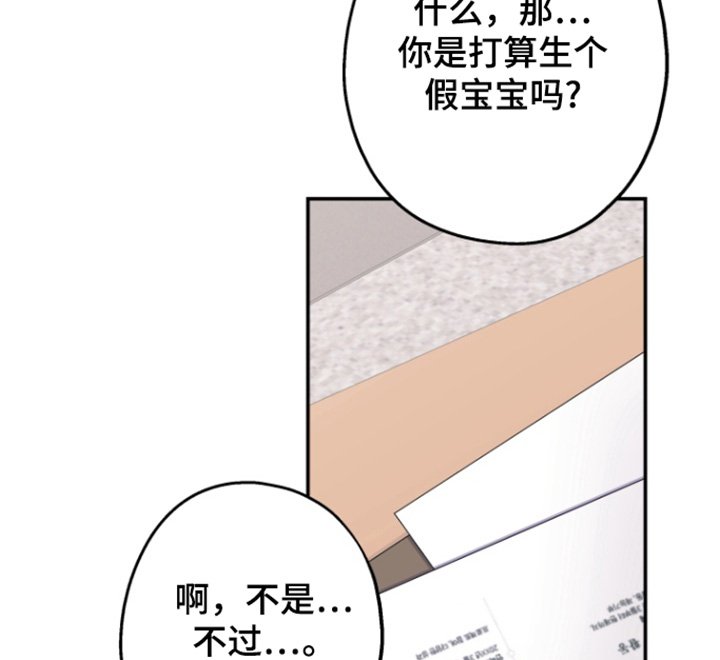第56章：【第二季】档案