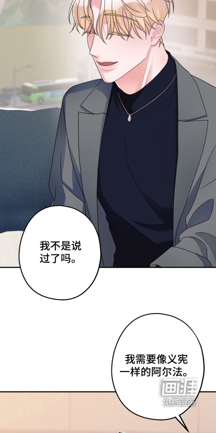 第56章：【第二季】档案