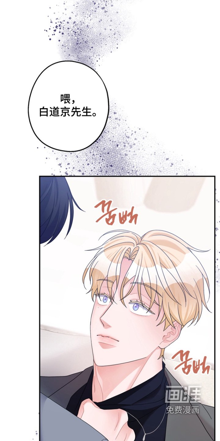 第57章：【第二季】找别人吧