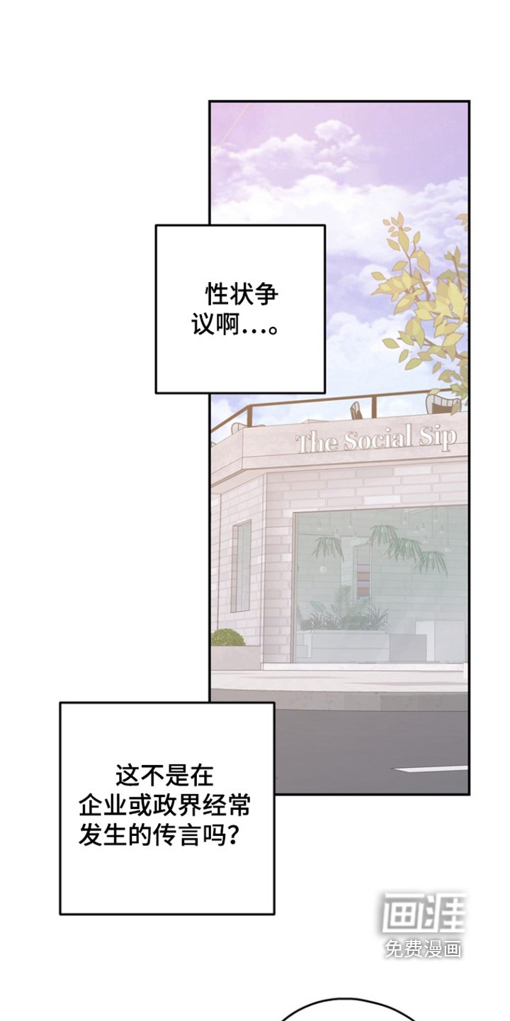 第58章：【第二季】爸爸