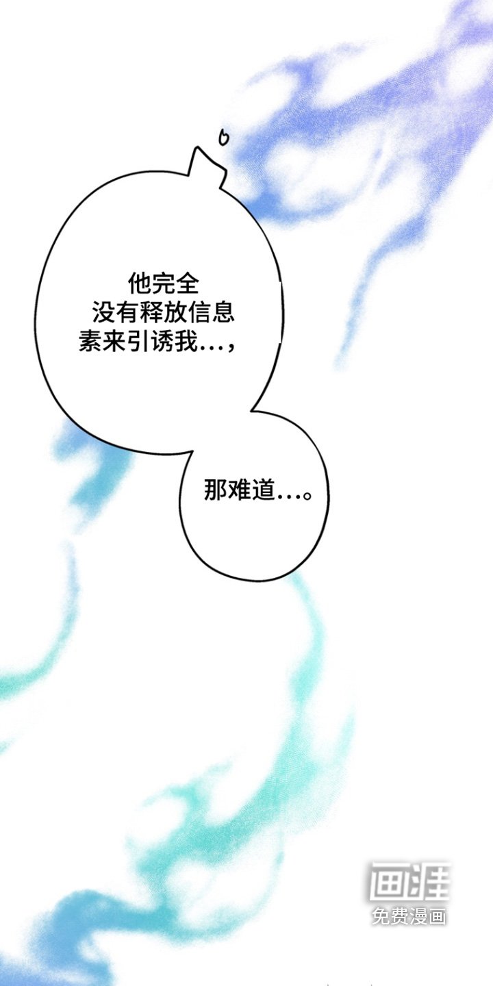 第58章：【第二季】爸爸