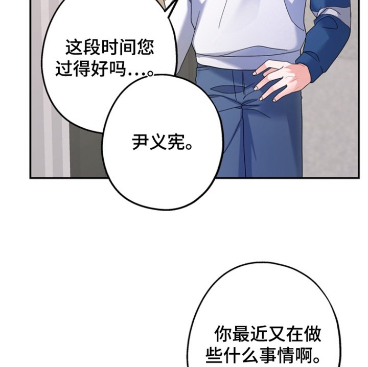 第58章：【第二季】爸爸