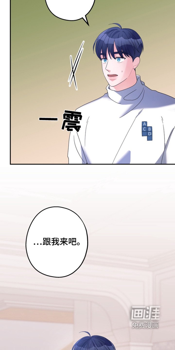 第58章：【第二季】爸爸