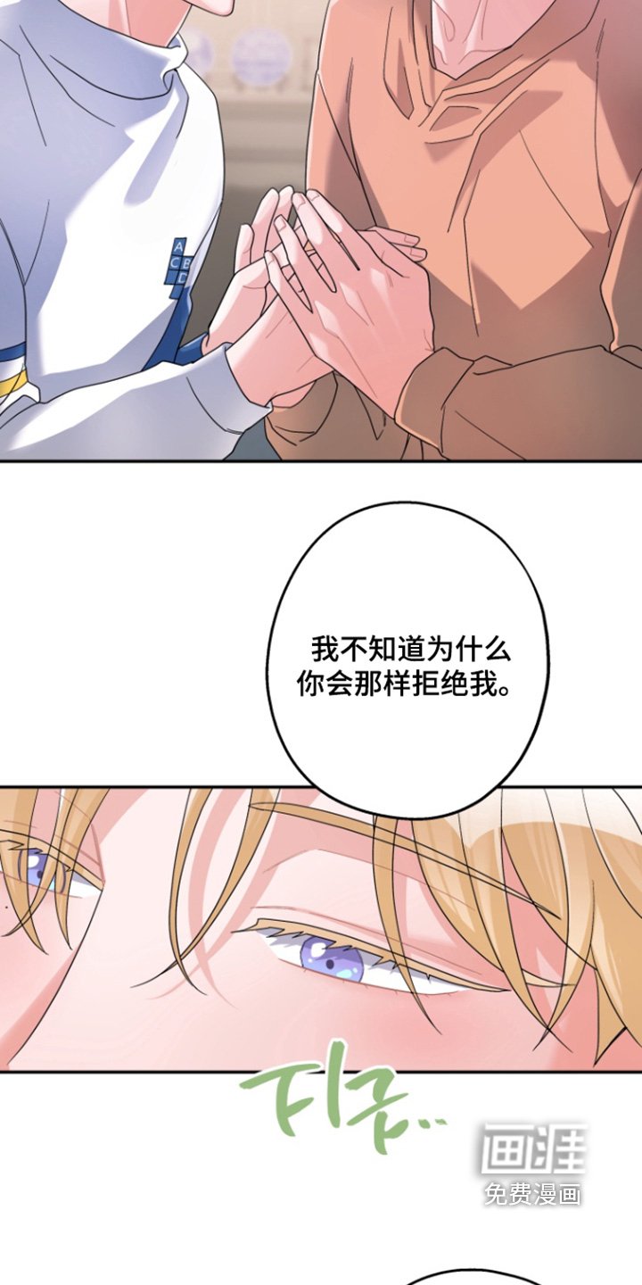 第59章：【第二季】我都知道了