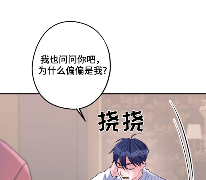 第59章：【第二季】我都知道了