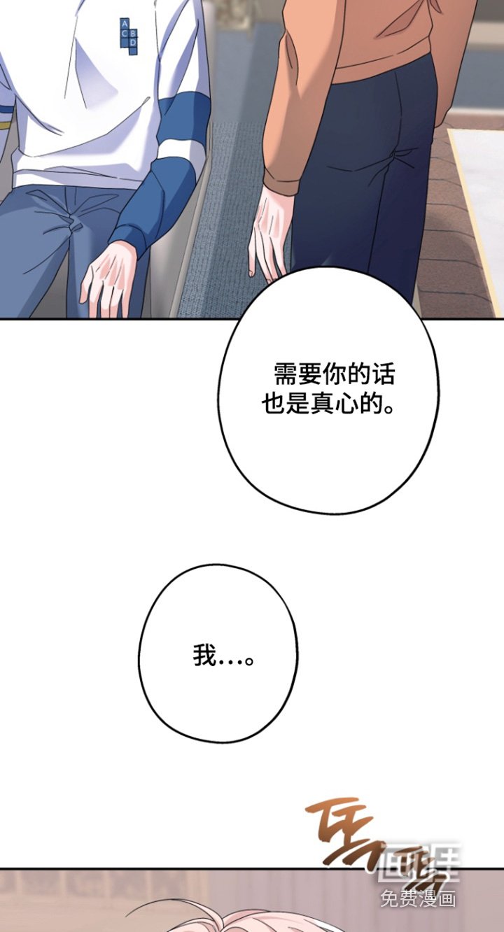 第59章：【第二季】我都知道了