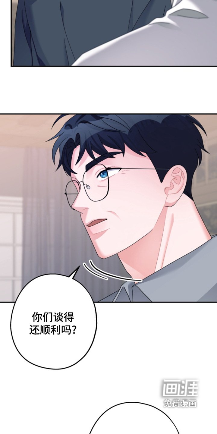 第59章：【第二季】我都知道了