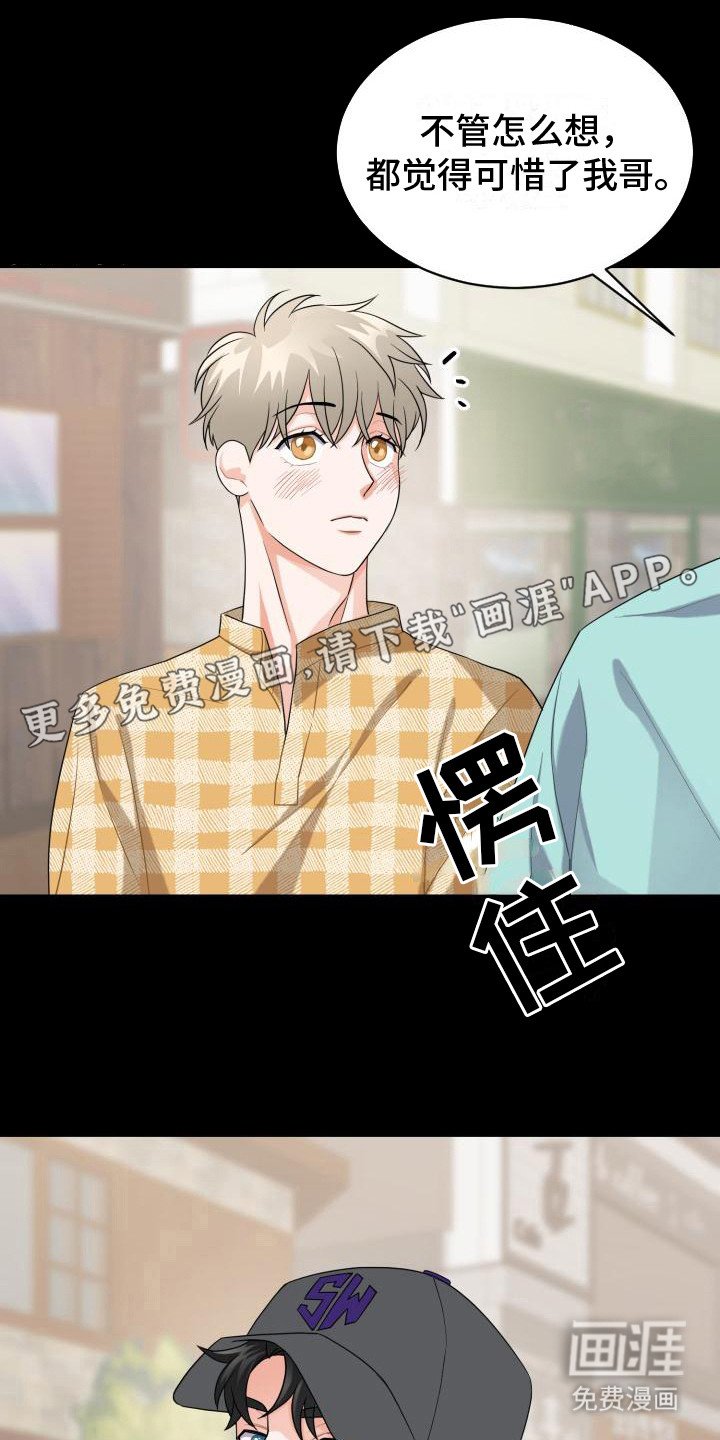 第6章：婚姻