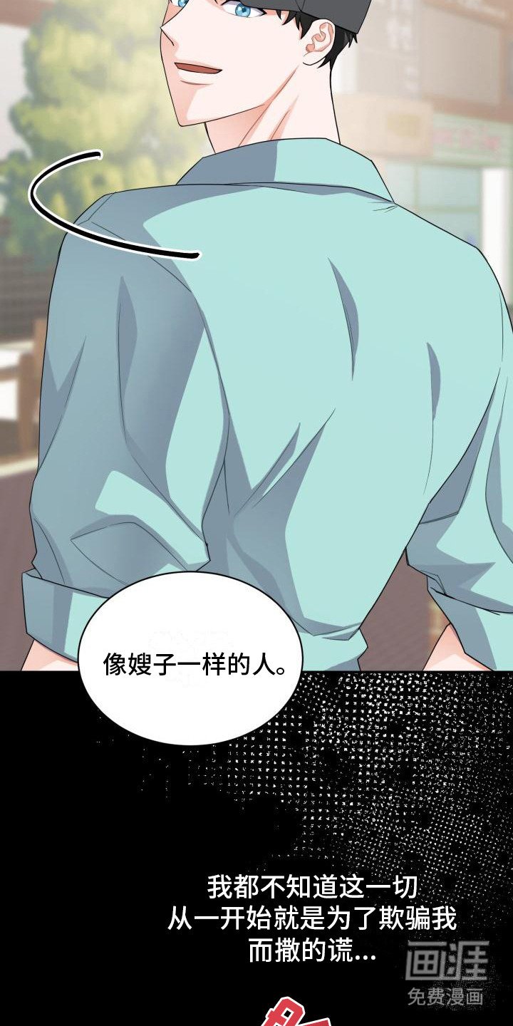 第6章：婚姻