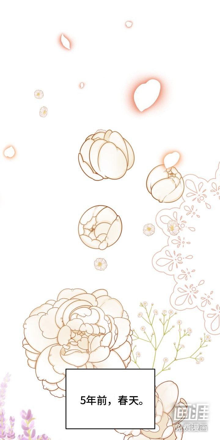 第6章：婚姻