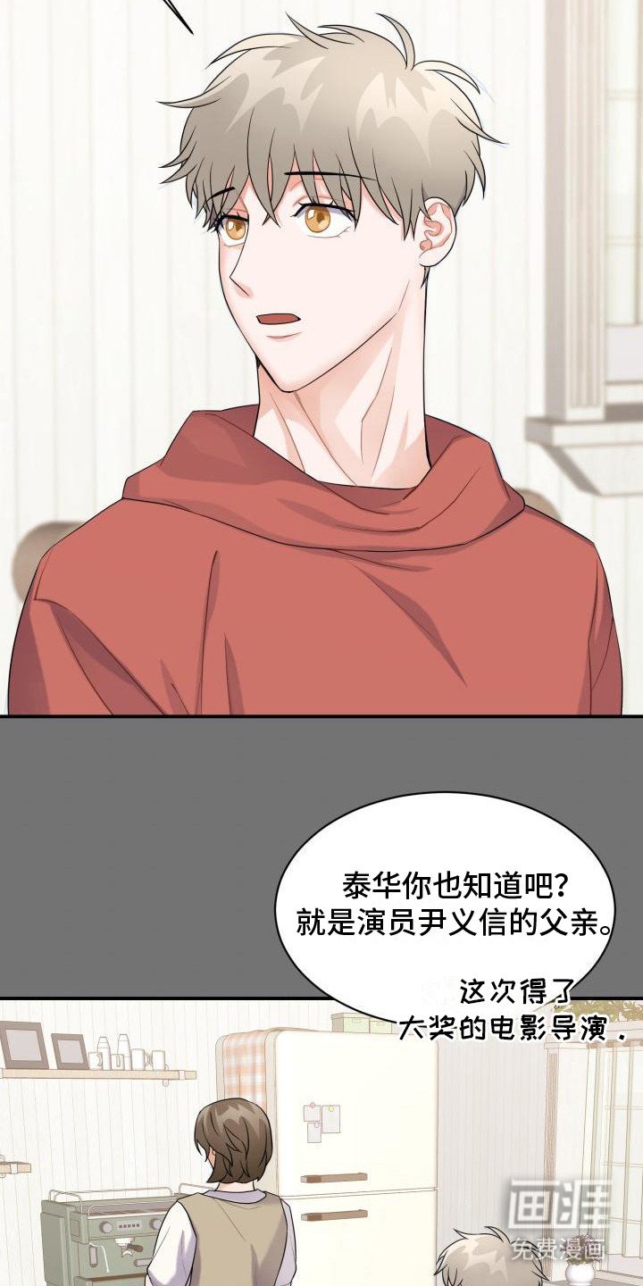 第6章：婚姻