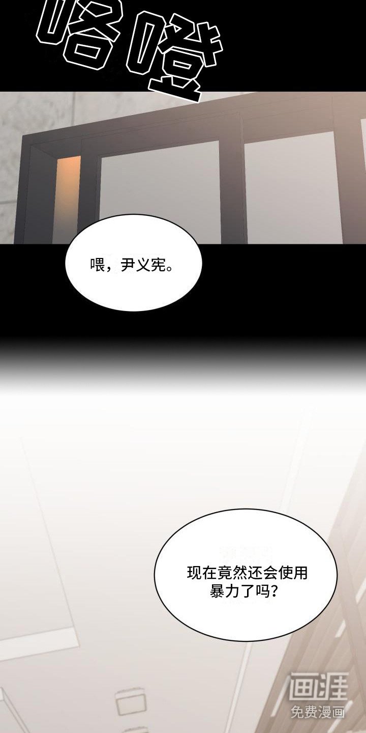 第6章：婚姻