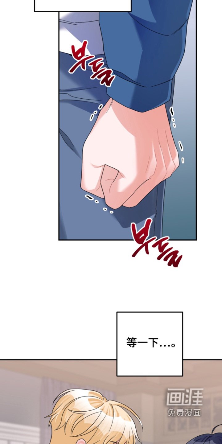 第60章：【第二季】记得联系我