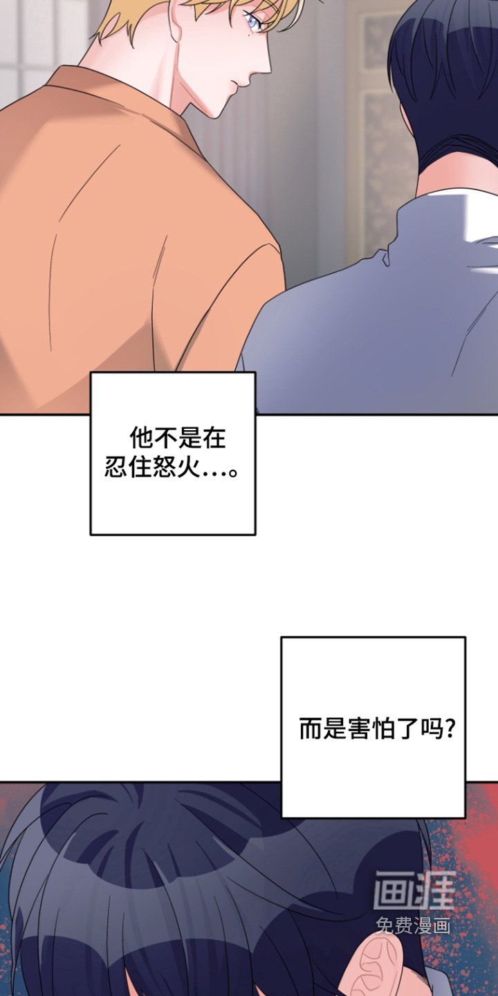 第60章：【第二季】记得联系我