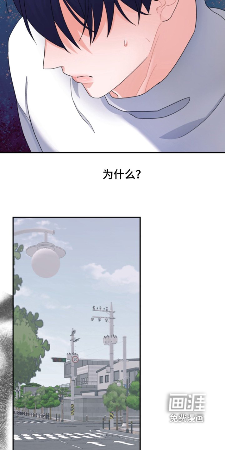 第60章：【第二季】记得联系我